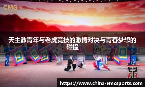 EMC易倍体育登录入口